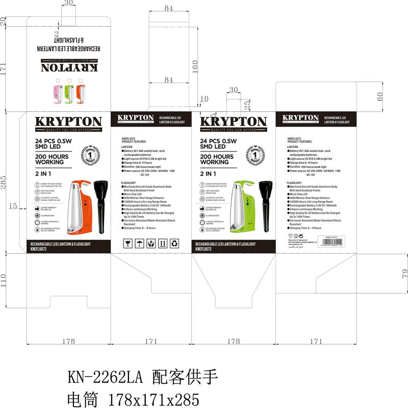 Combo of Emergency LED Lantern & Flash Light |Rechargeable LED Lantern and Flashlight | Camping Emergency Lantern | Mega Luminous LEDs with 24PCS 5050 SMD LED| Very Suitable for Power Outages, & Campi