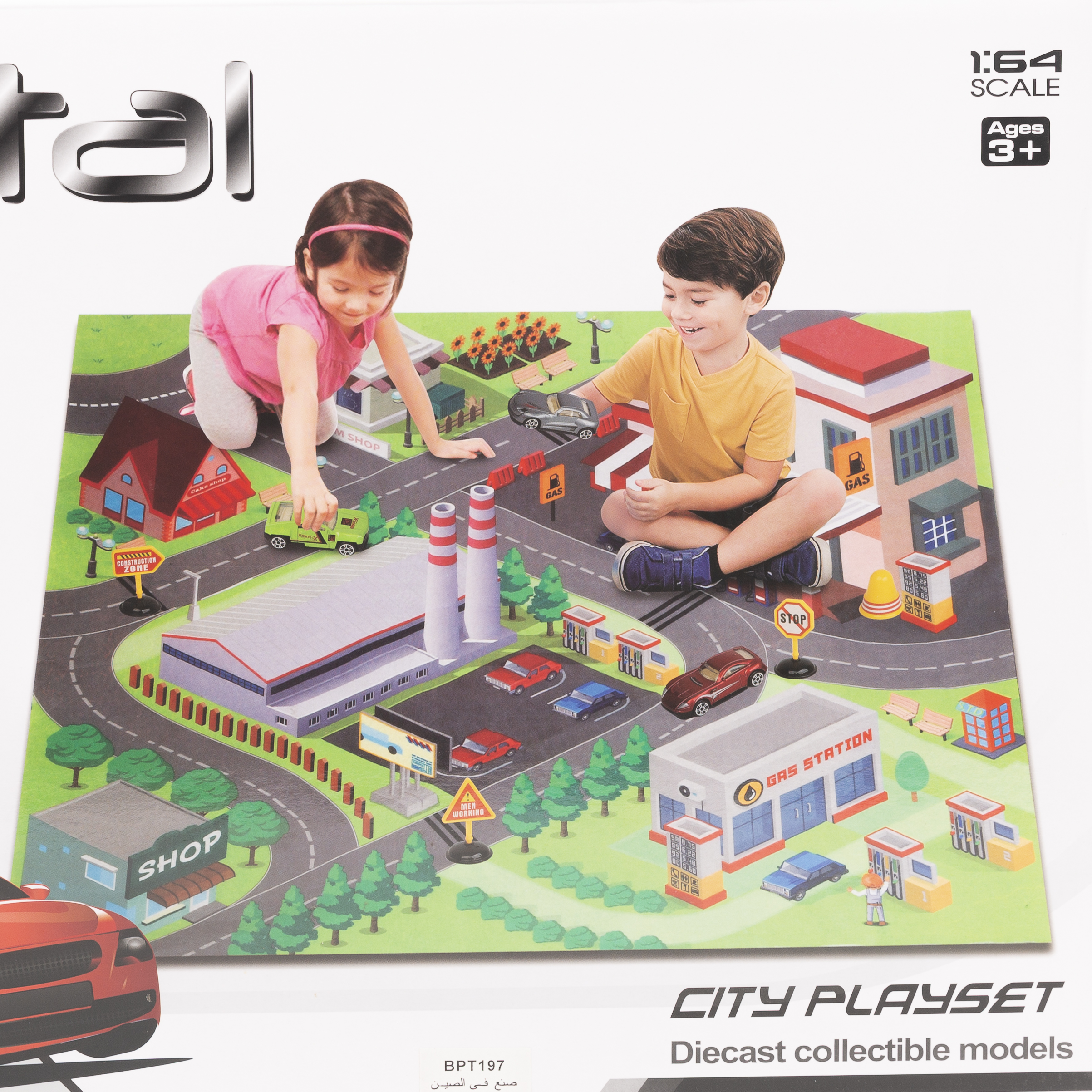 Baby Plus Baby Product