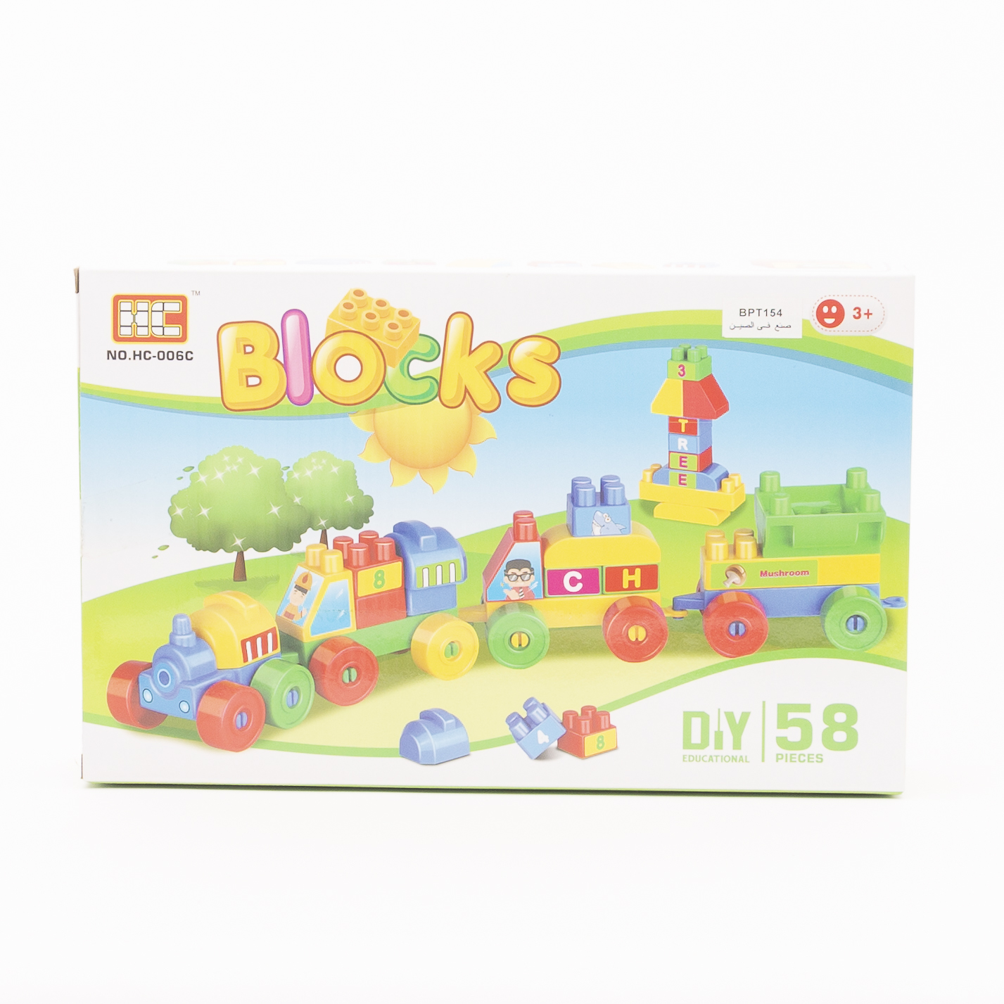 Baby Plus 58Piece Hc Train Education Blocks Toy Set