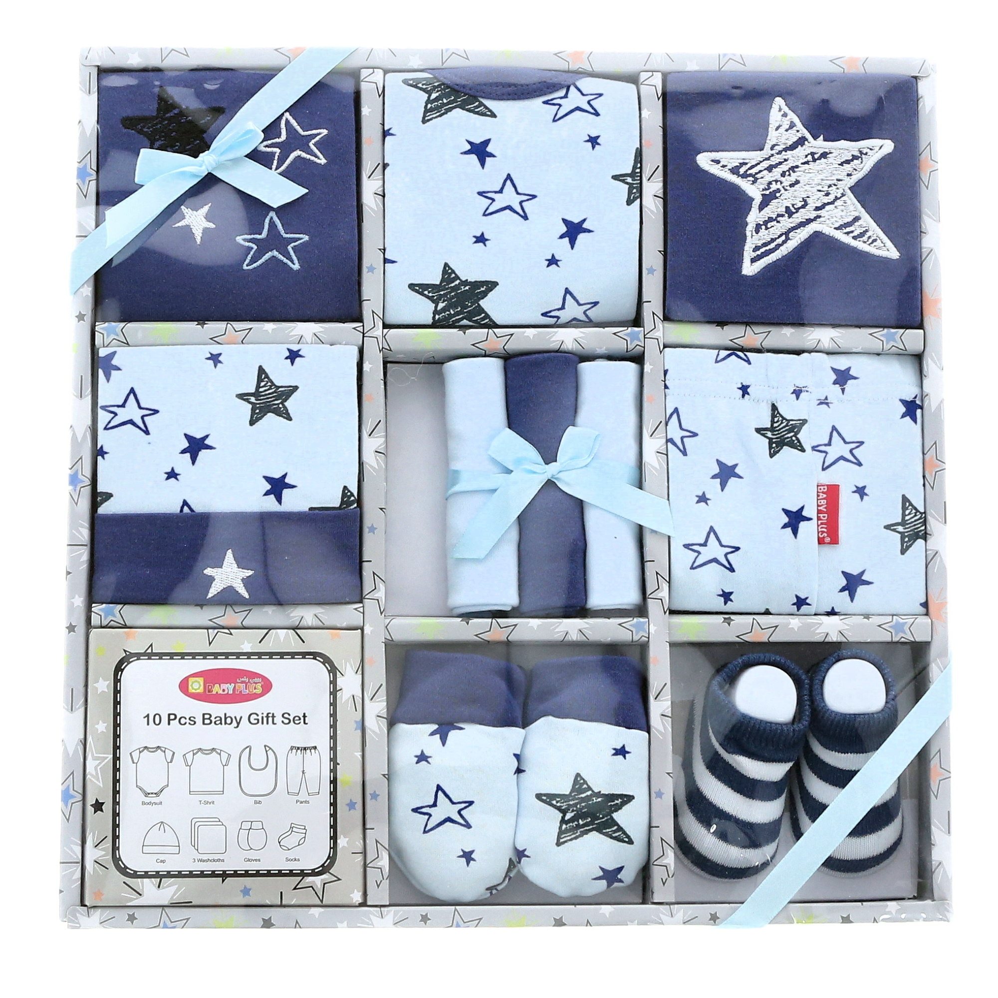 Baby Plus Baby 10 Pcs Gift Set Blue Stars