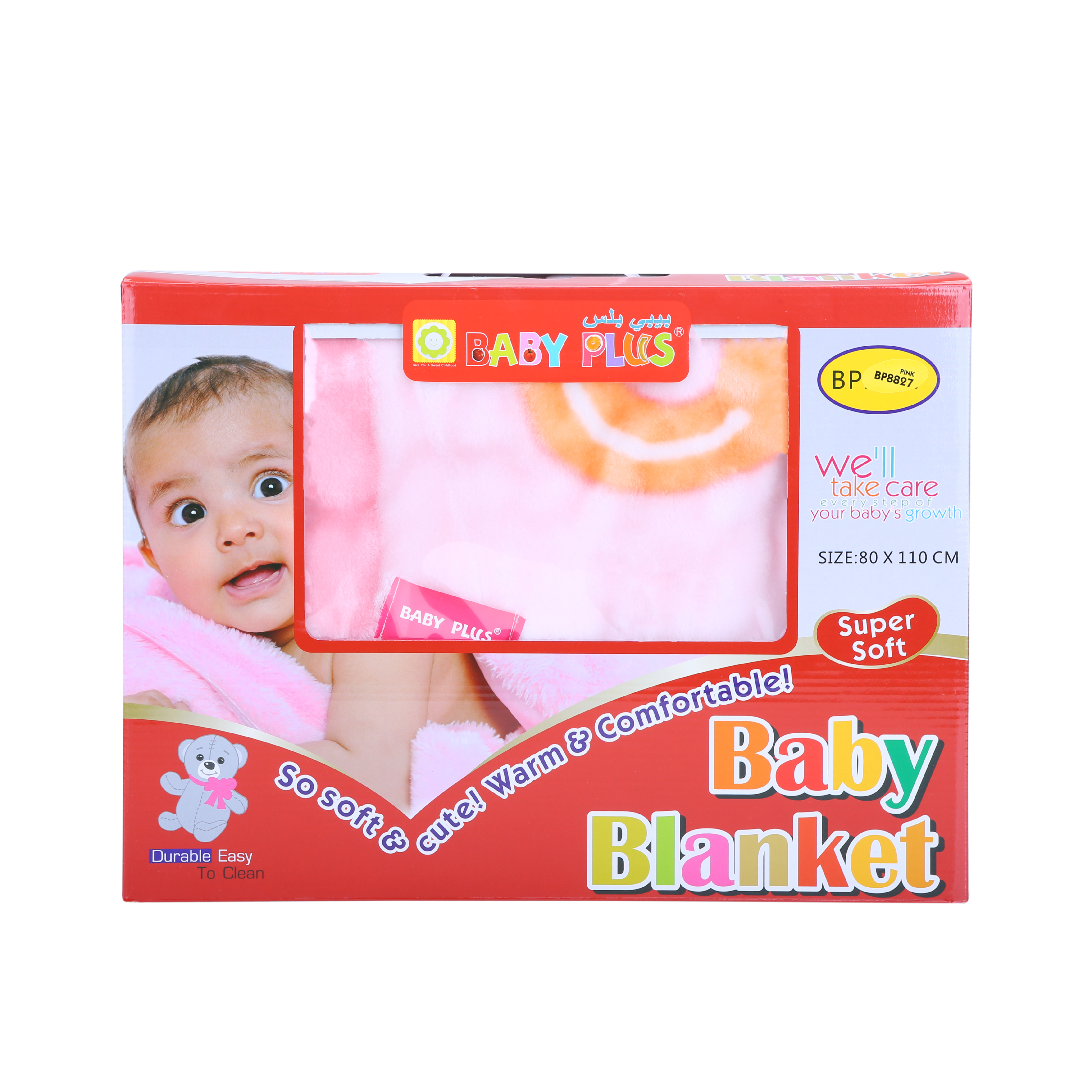 Baby Plus Comfortable Baby Blanket 