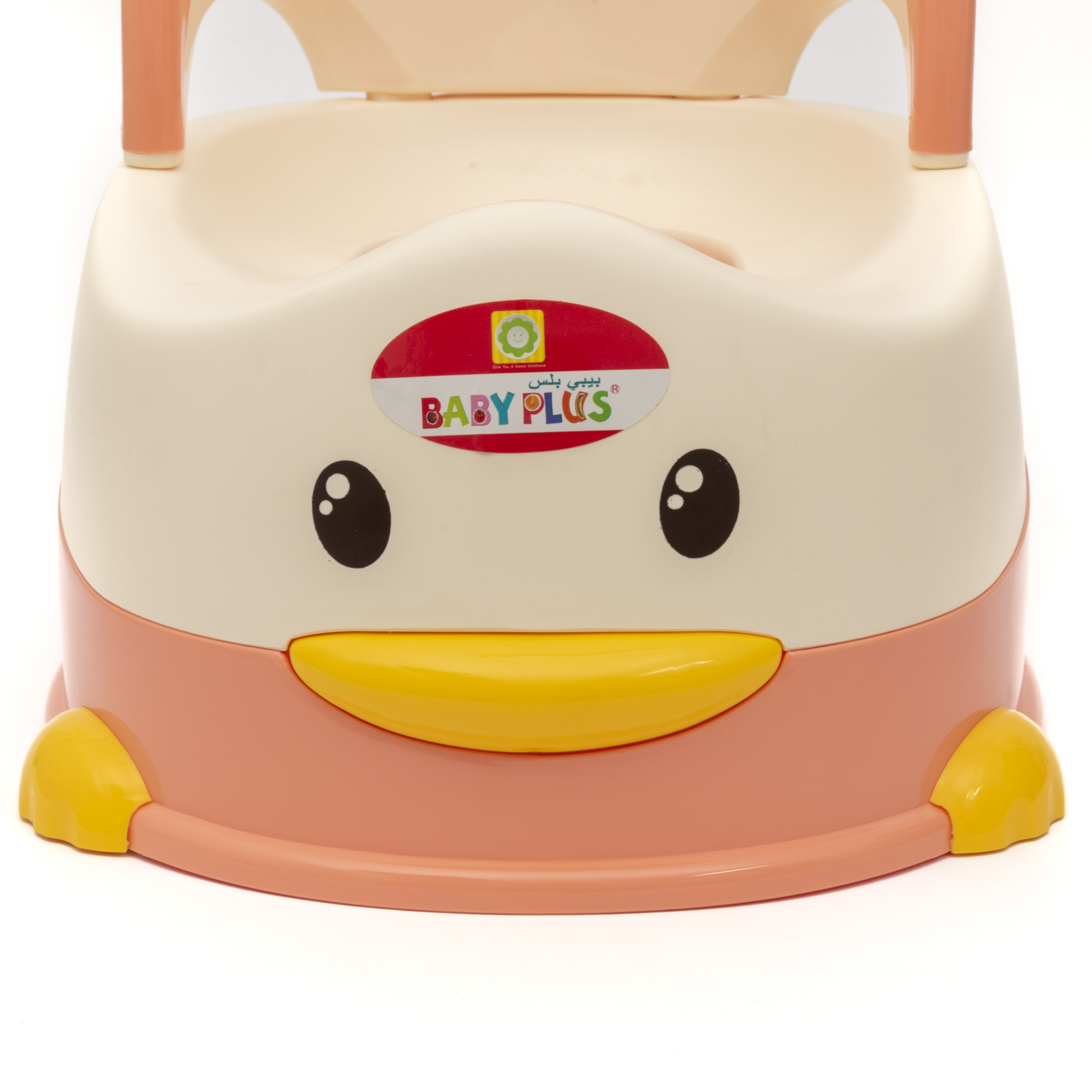 Baby Plus Baby Potty Traning Seat 