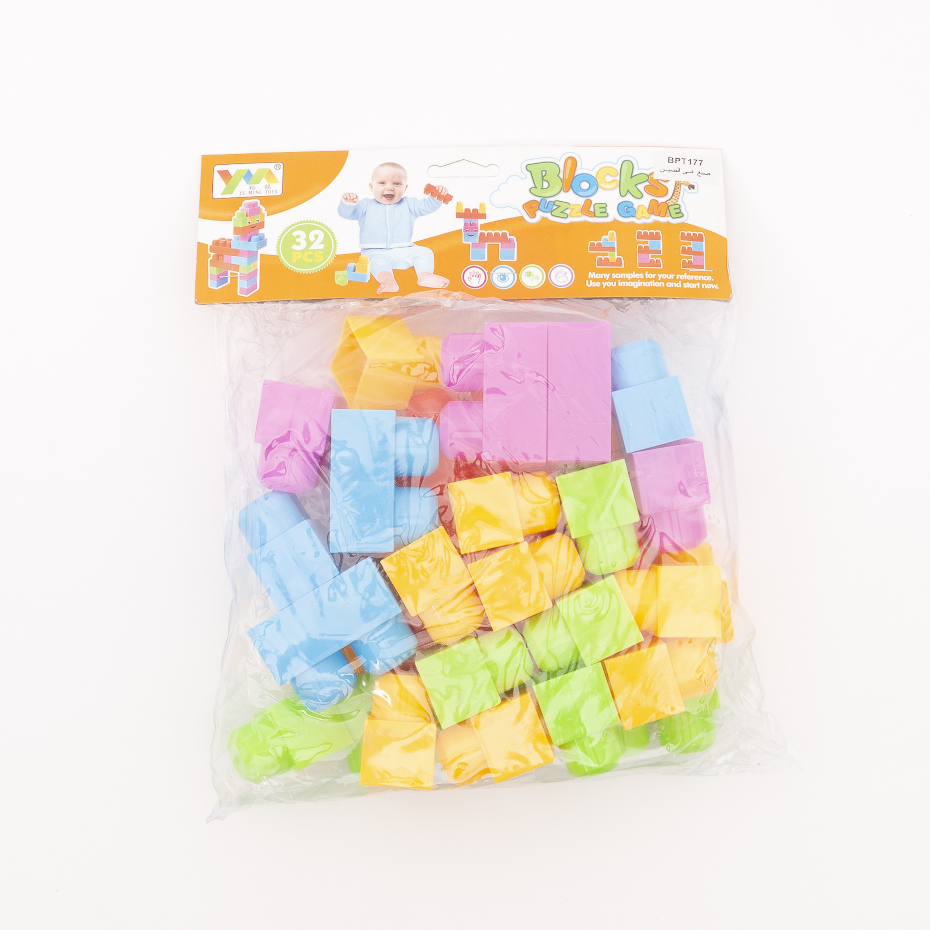 Baby Plus Baby Product