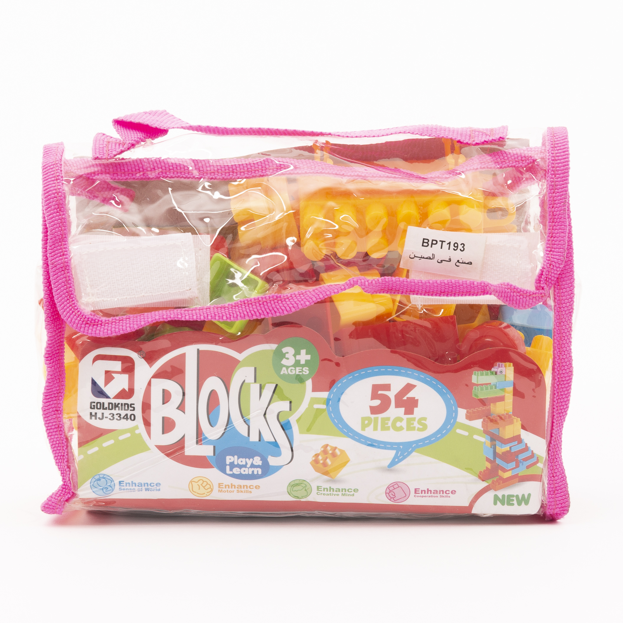 Baby Plus Baby Product