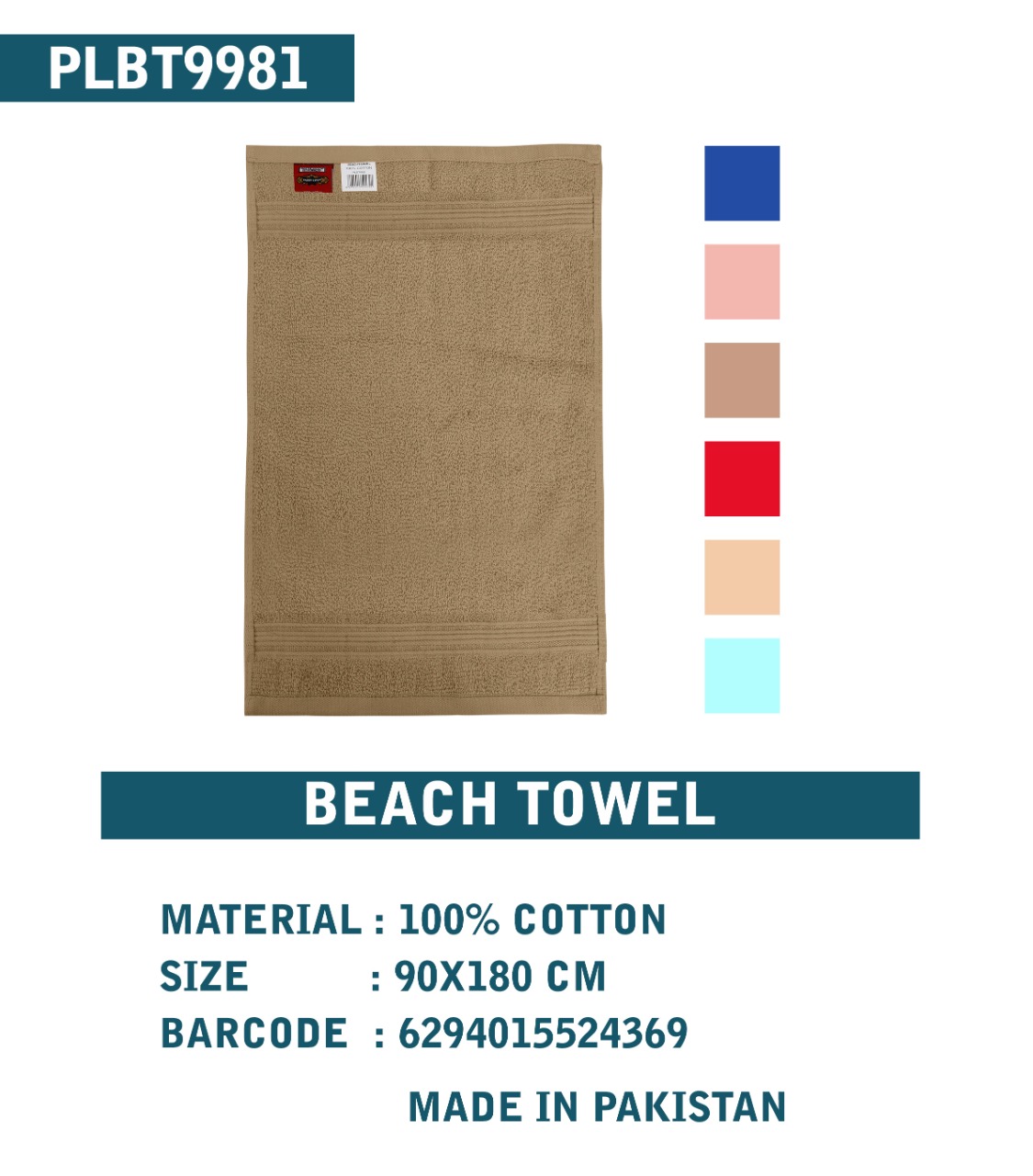 Parajohn Cotton Beach Towel Brown/Blue/Red/Beige/Pink