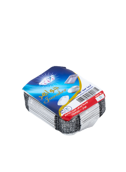 Day N Day  ALUMINIUM CONTAINERS